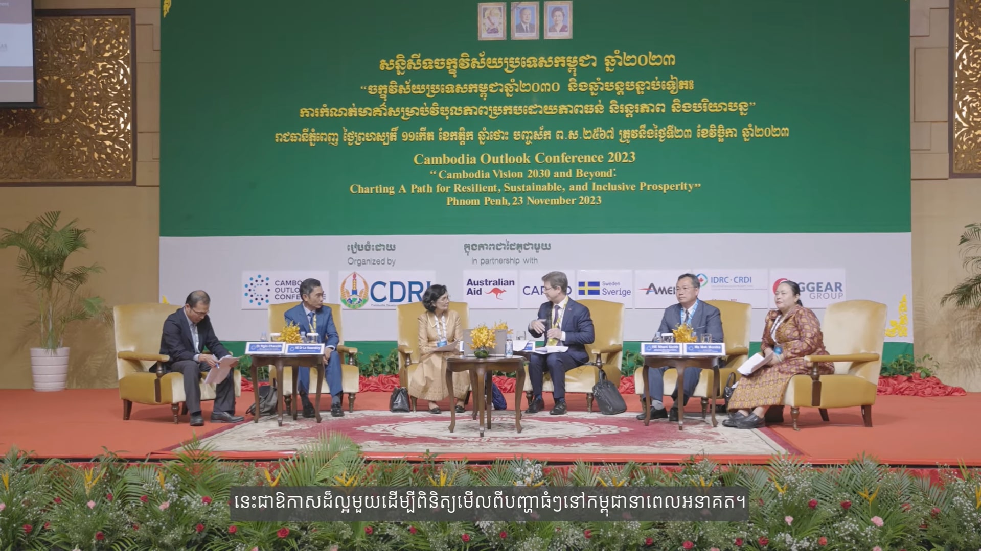 អូស្ត្រាលីគាំទ្ររបៀបវារៈអភិវឌ្ឍន៍ឆ្នាំ ២០៣០ របស់កម្ពុជា