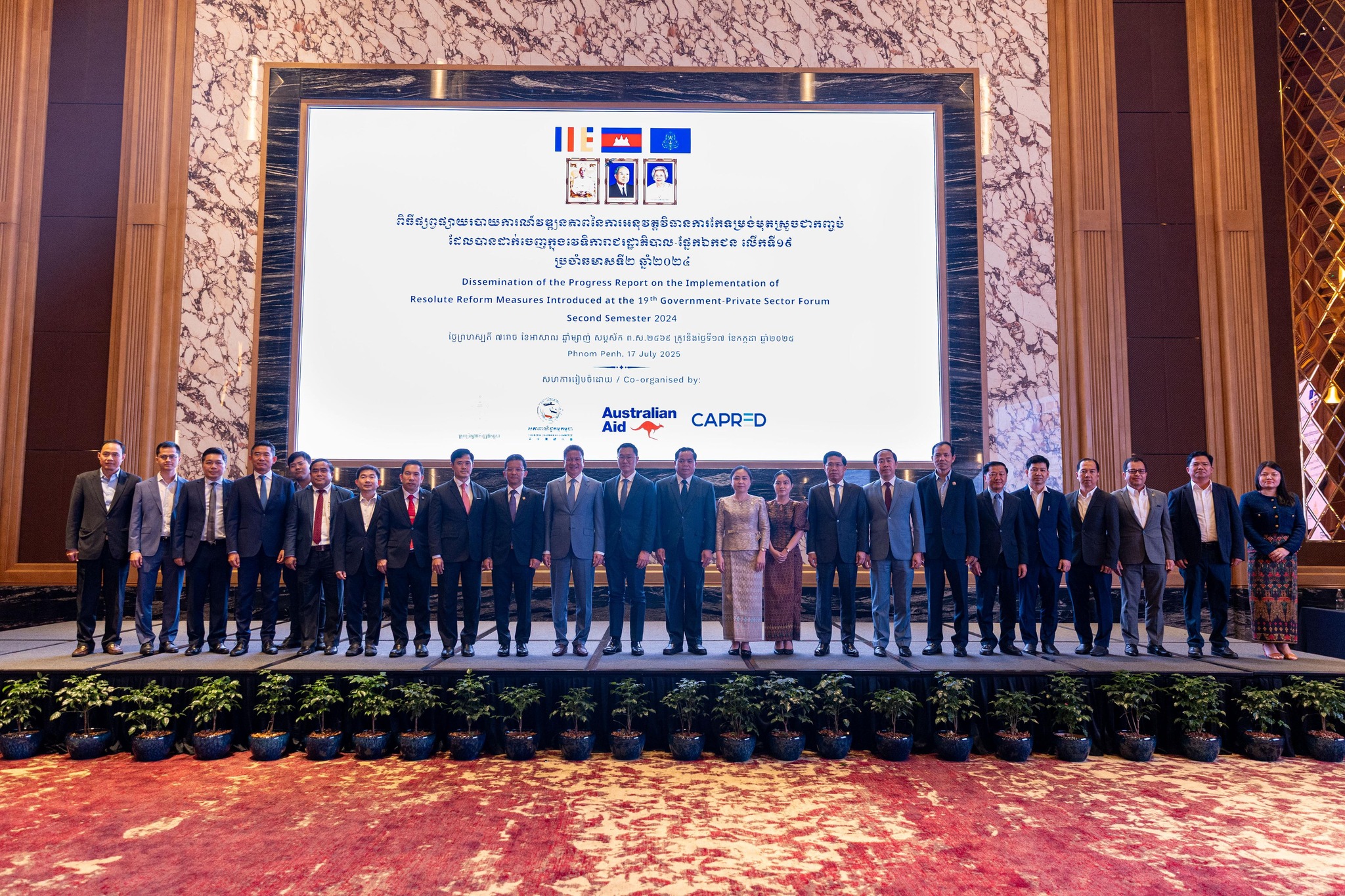 ២៥ ឆ្នាំនៃកិច្ចសន្ទនារវាងរាជរដ្ឋាភិបាល និងឯកជន គាំទ្រដោយប្រទេសអូស្ត្រាលី