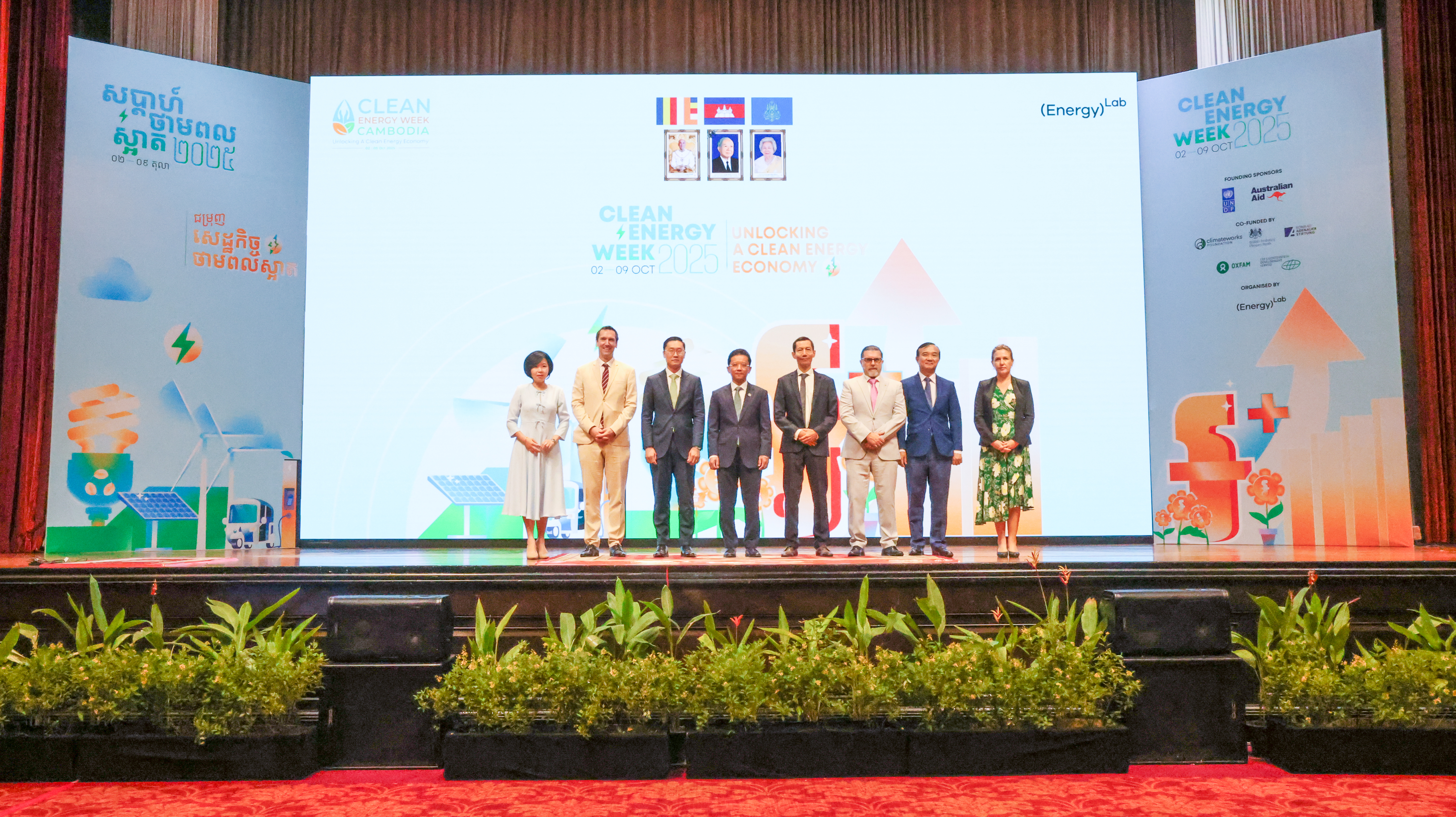 សប្តាហ៍ថាមពលស្អាតឆ្នាំ ២០២៥ ចាប់ផ្តើមហើយ!