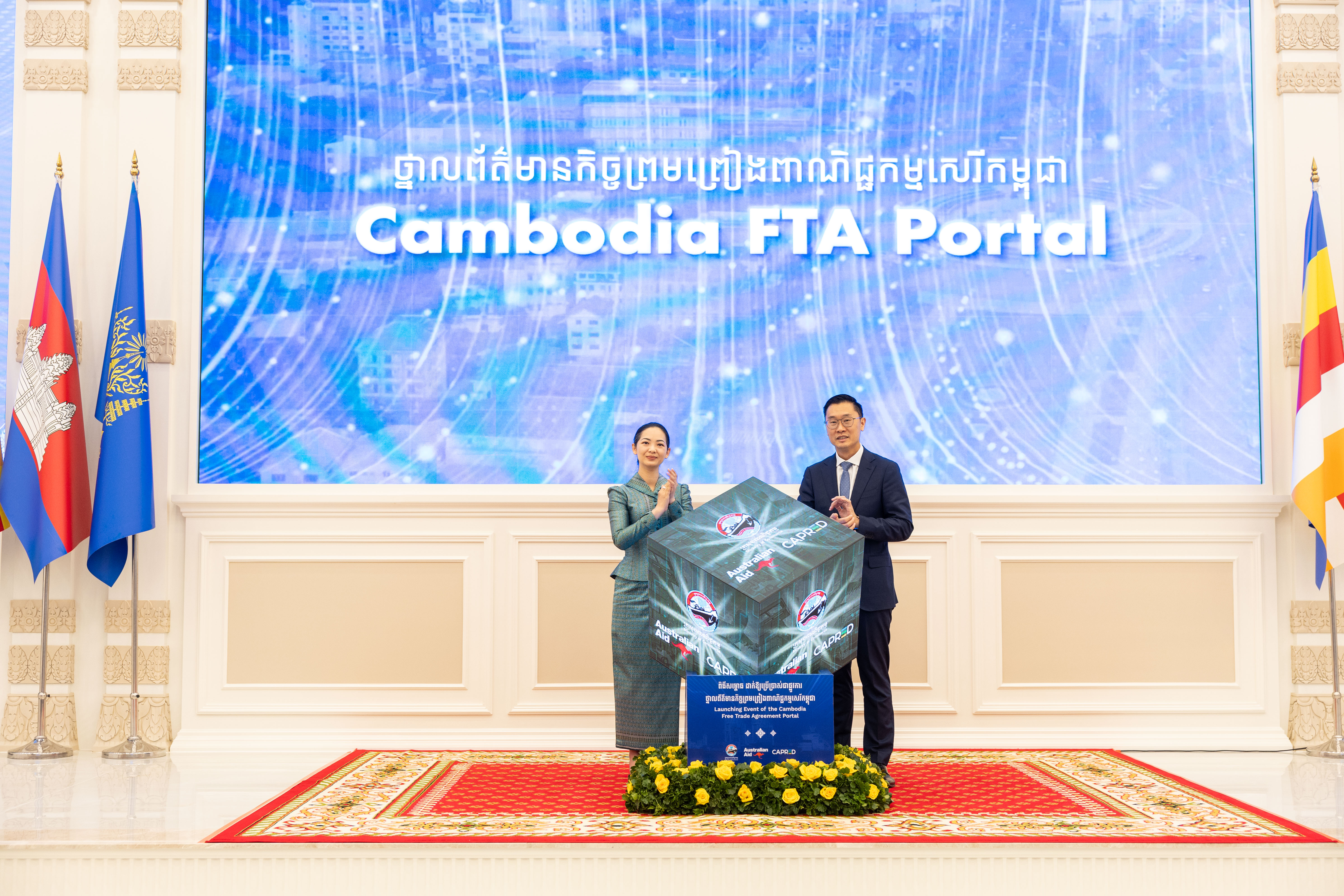 Cambodia’s new FTA portal is live!