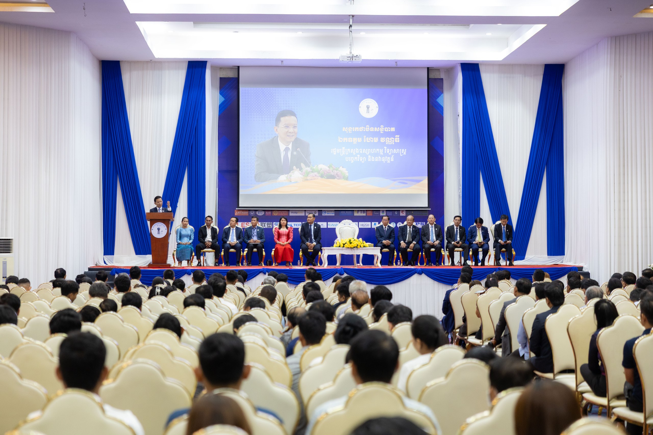Australia advances clean water partnership with Cambodia  