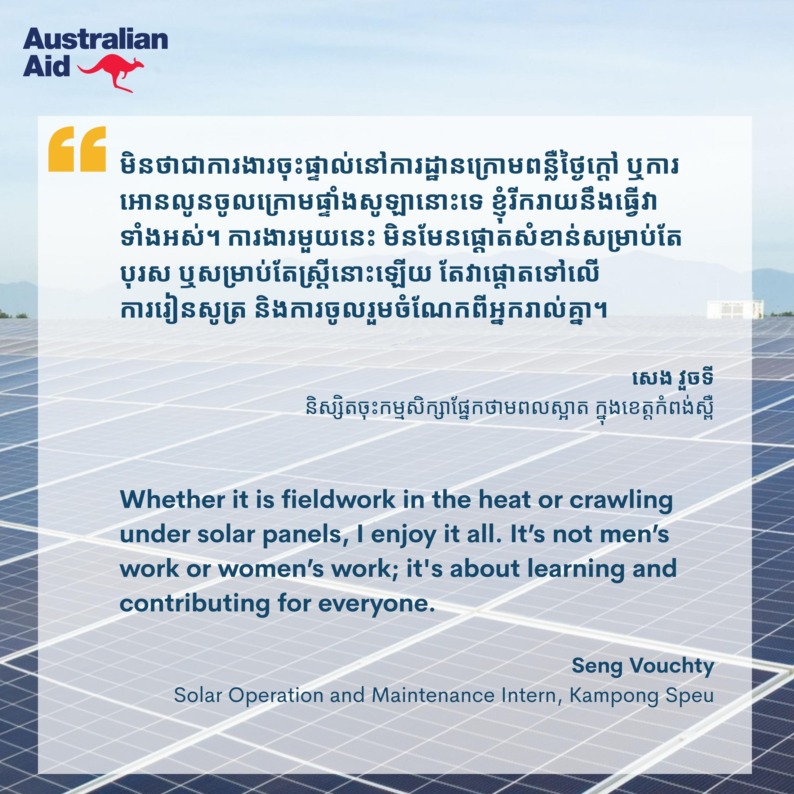 Australia is supporting women powering Cambodia’s clean energy transition
